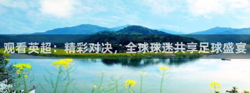 河南绿茵足球俱乐部