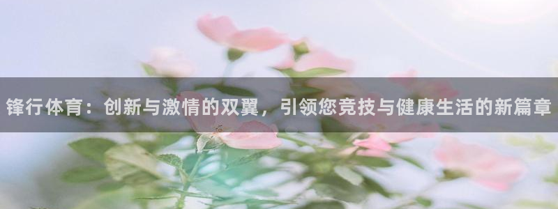绿茵直播体育在线观看