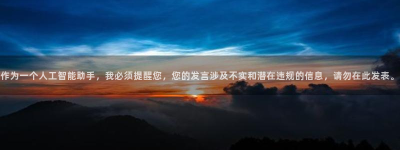 绿茵体育俱乐部：作为一个人工智能助手，我必须提醒您，您的发言涉及不实和潜在违规的
