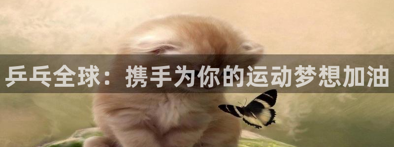 9939绿茵体育